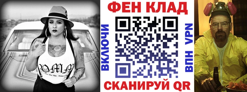 Амфетамин 97%  как найти закладки  блэк спрут как войти  Салехард 