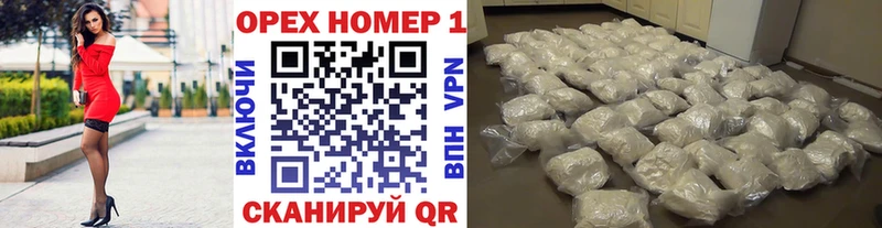 КОКАИН Колумбийский  Салехард 