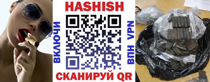 ГАШИШ Premium купить наркотики цена Салехард