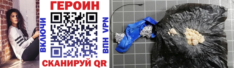 мориарти Telegram  Салехард  Героин VHQ  где купить наркоту 