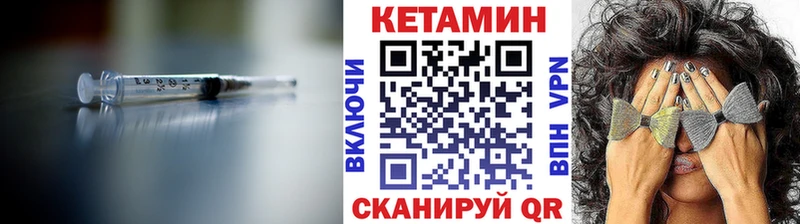 даркнет наркотические препараты  Салехард  Кетамин VHQ 