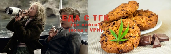 кокаин VHQ Ельня