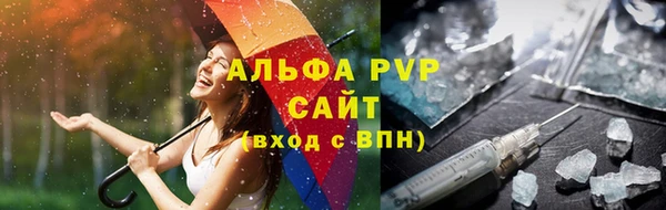 кокаин VHQ Ельня