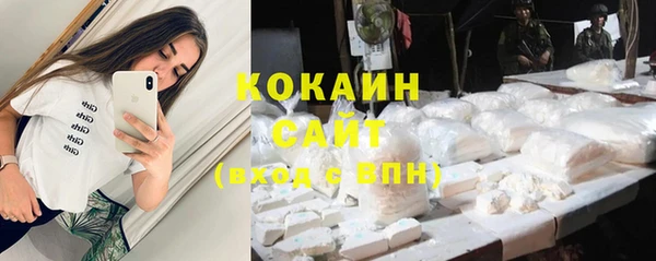 кокаин VHQ Ельня