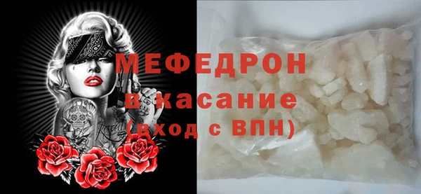 крисы Елабуга