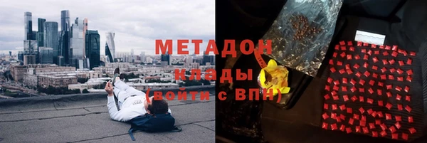 кокаин VHQ Ельня