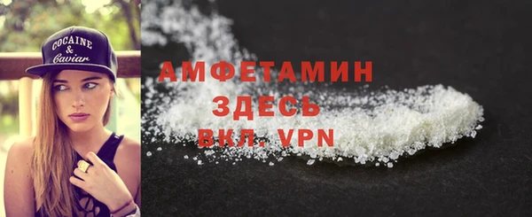 а пвп мука Елизово