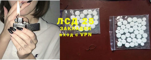 кокаин VHQ Ельня