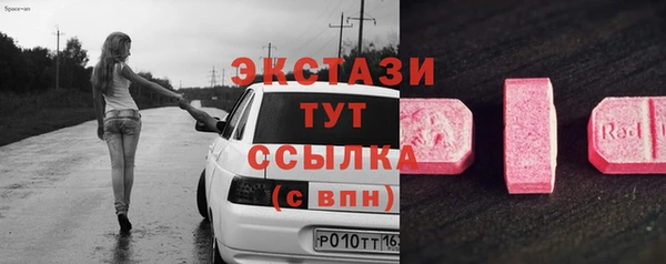 кокаин VHQ Ельня