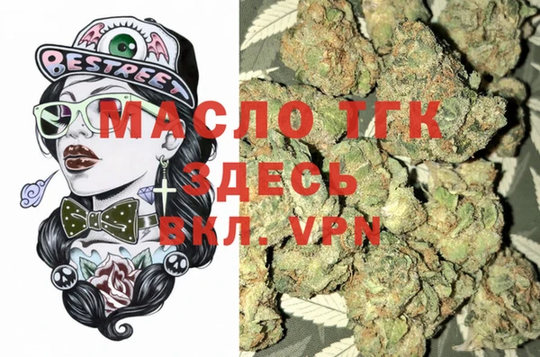 кокаин VHQ Ельня