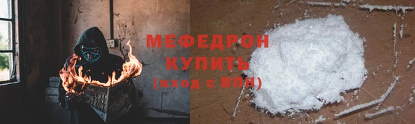 а пвп мука Елизово