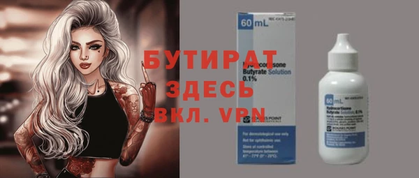 а пвп мука Елизово