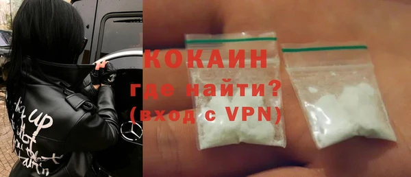 кокаин VHQ Ельня