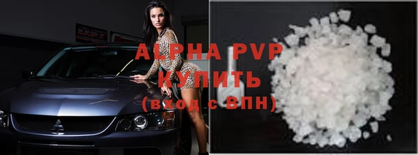 а пвп мука Елизово