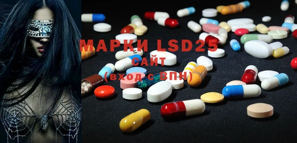 MDMA Premium VHQ Луховицы