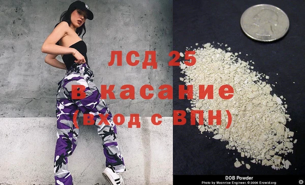 кокаин VHQ Ельня