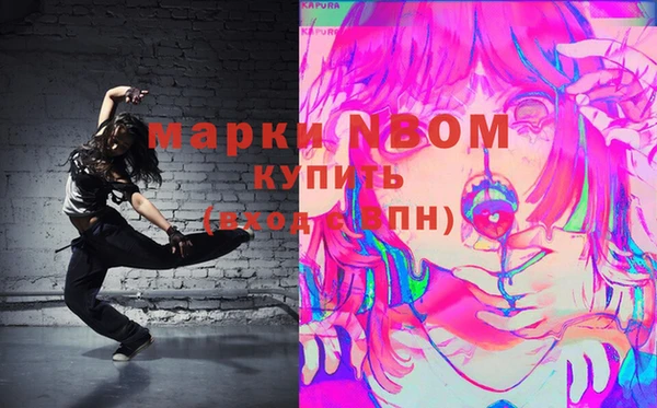 кокаин VHQ Ельня