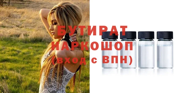 кокаин VHQ Ельня