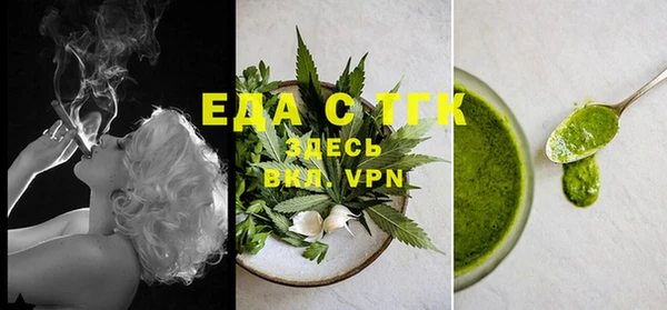 а пвп мука Елизово