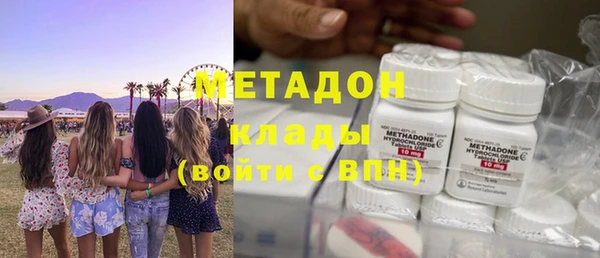 кокаин VHQ Ельня