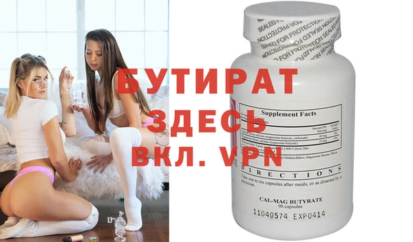 крисы Елабуга