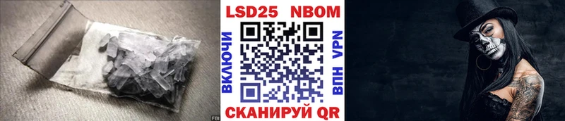 Лсд 25 экстази кислота  Салехард 