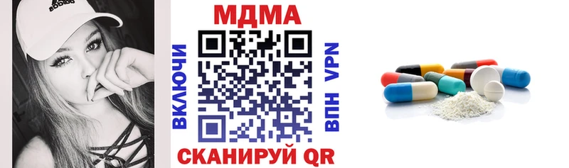 KRAKEN рабочий сайт  купить закладку  Салехард  MDMA Molly 