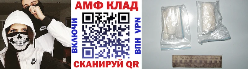 МЕТАМФЕТАМИН винт  Салехард 