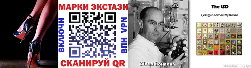 Марки N-bome 1,8мг  Салехард 