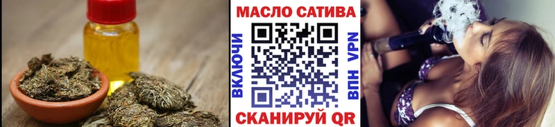 купить наркотик  Салехард  Дистиллят ТГК THC oil 