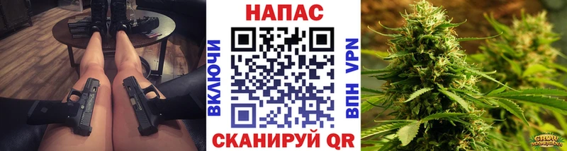 Шишки марихуана AK-47 Салехард